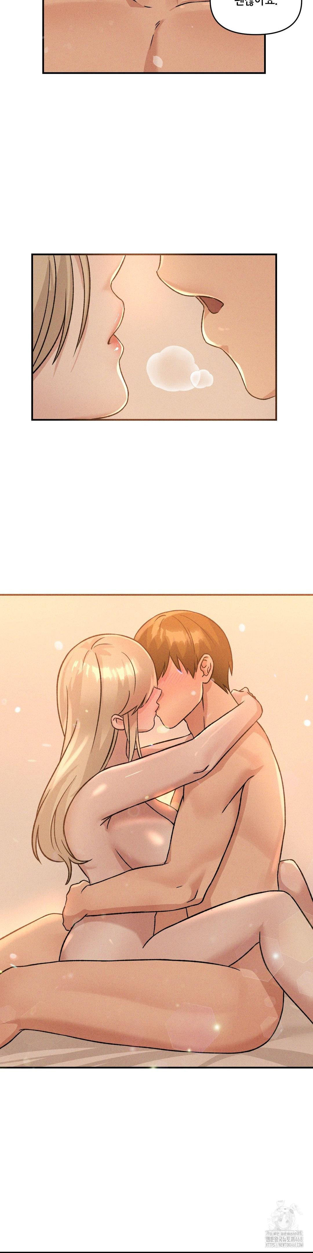 She’s Cute Only to Me Raw - Chapter 17 [photo 27] - MangaPorn