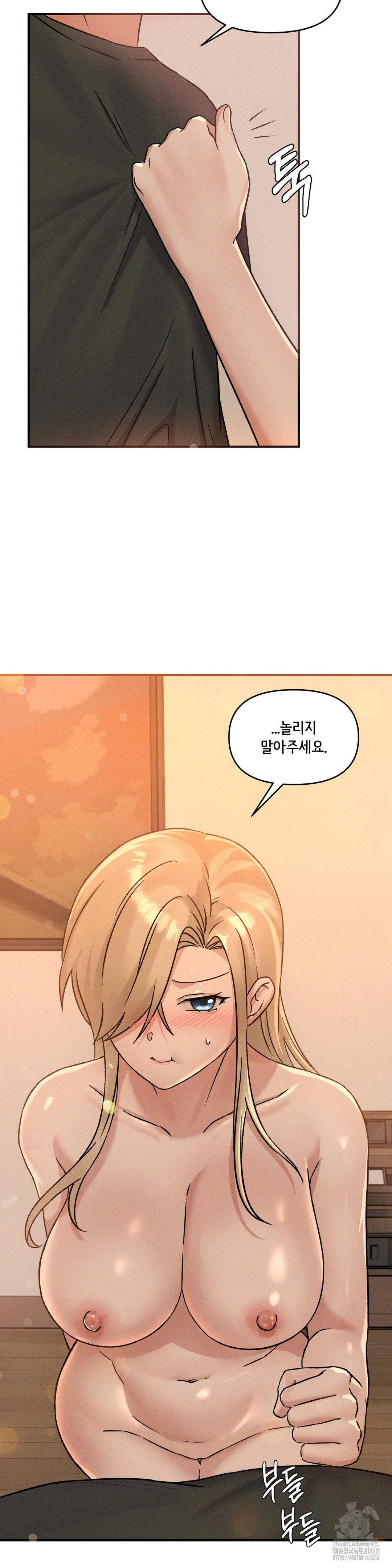 She’s Cute Only to Me Raw - Chapter 17 [photo 4] - MangaPorn