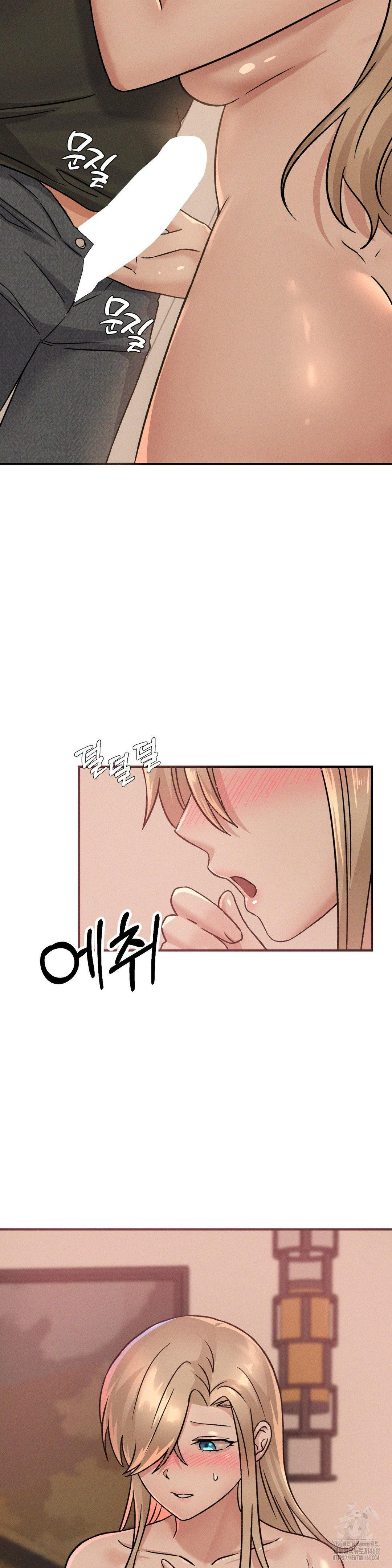 She’s Cute Only to Me Raw - Chapter 17 [photo 6] - MangaPorn