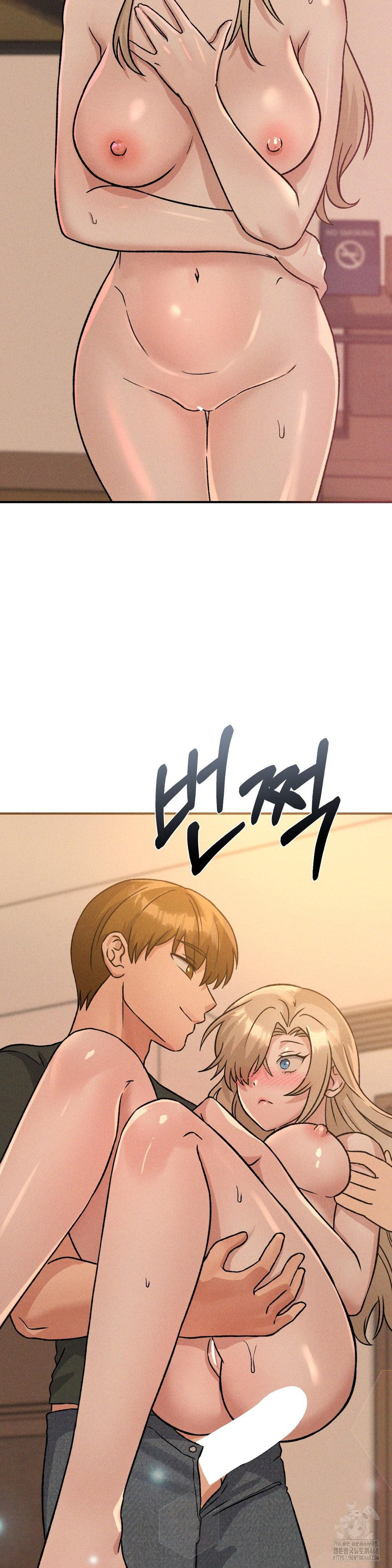 She’s Cute Only to Me Raw - Chapter 17 [photo 7] - MangaPorn