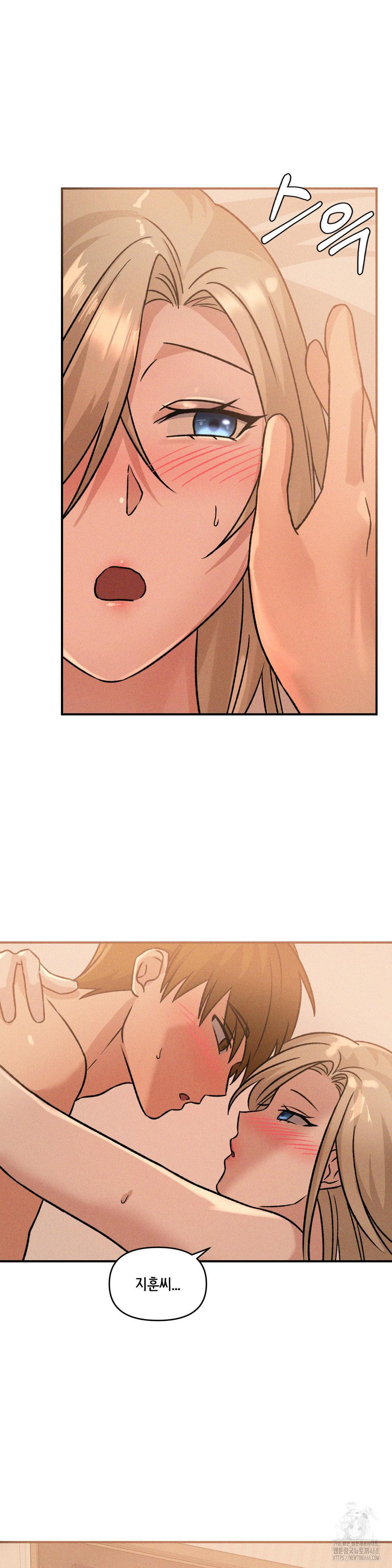 She’s Cute Only to Me Raw - Chapter 18 [photo 20] - MangaPorn