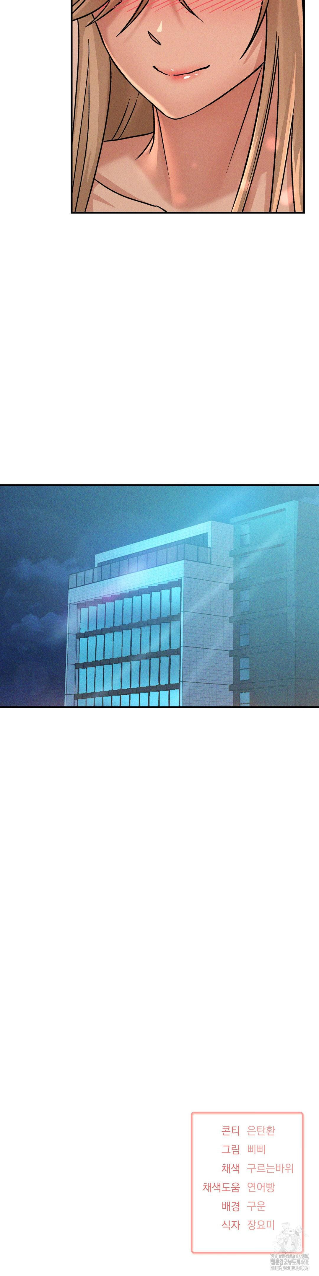 She’s Cute Only to Me Raw - Chapter 18 [photo 30] - MangaPorn