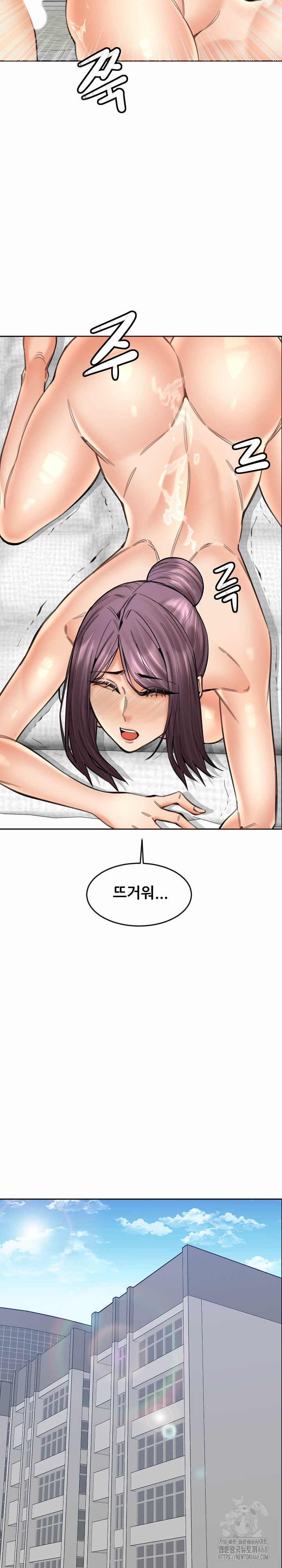 Older Sister Raw - Chapter 18 [photo 22] - MangaPorn