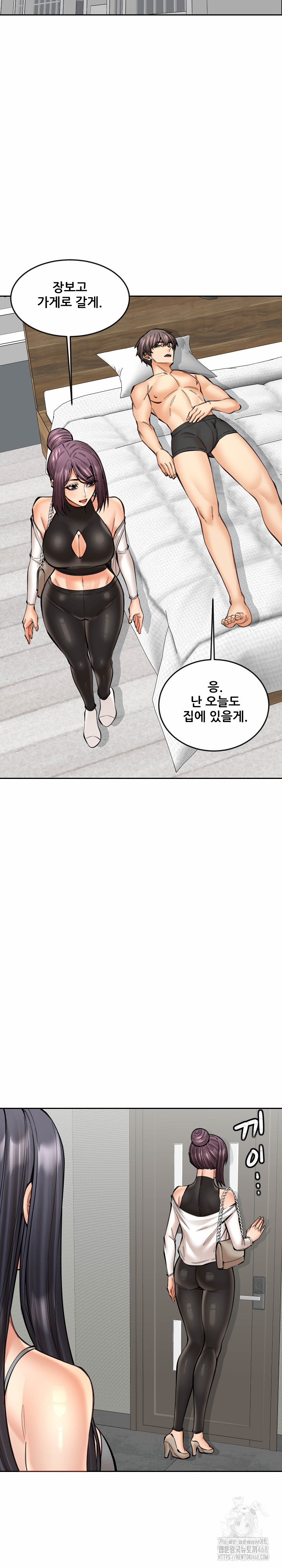 Older Sister Raw - Chapter 18 [photo 23] - MangaPorn