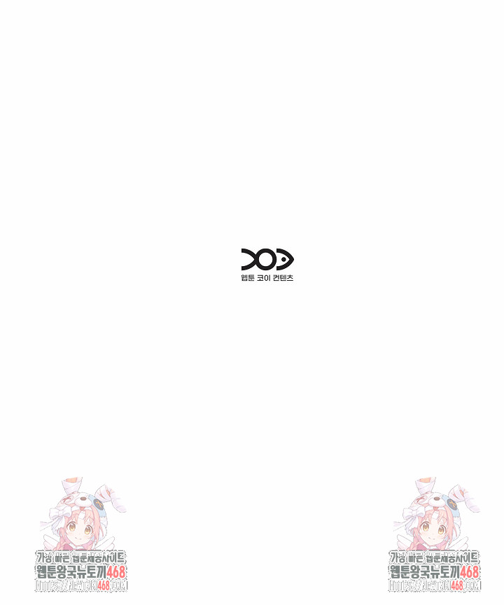 Older Sister Raw - Chapter 18 [photo 28] - MangaPorn