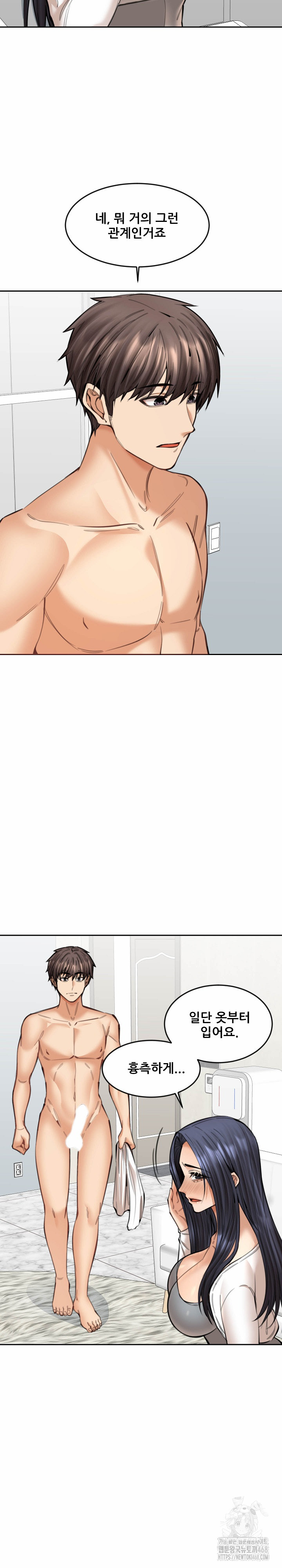 Older Sister Raw - Chapter 18 [photo 4] - MangaPorn