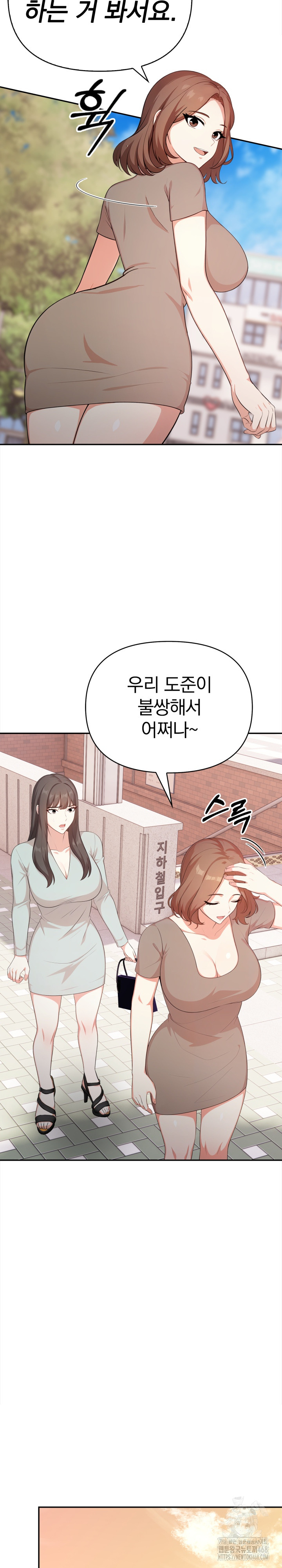 My Cousin Raw - Chapter 11 [photo 11] - MangaPorn