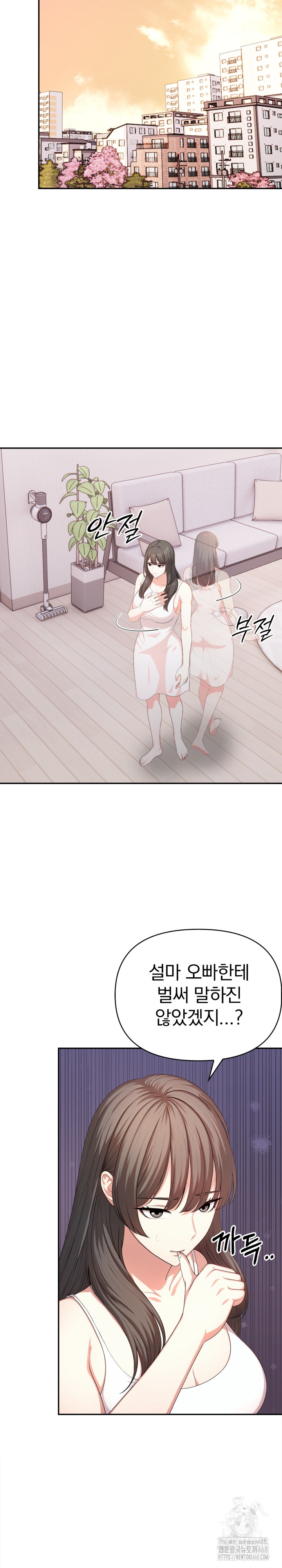 My Cousin Raw - Chapter 11 [photo 12] - MangaPorn