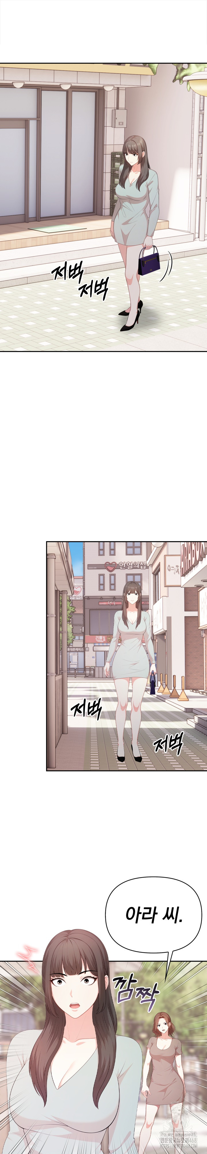 My Cousin Raw - Chapter 11 [photo 2] - MangaPorn