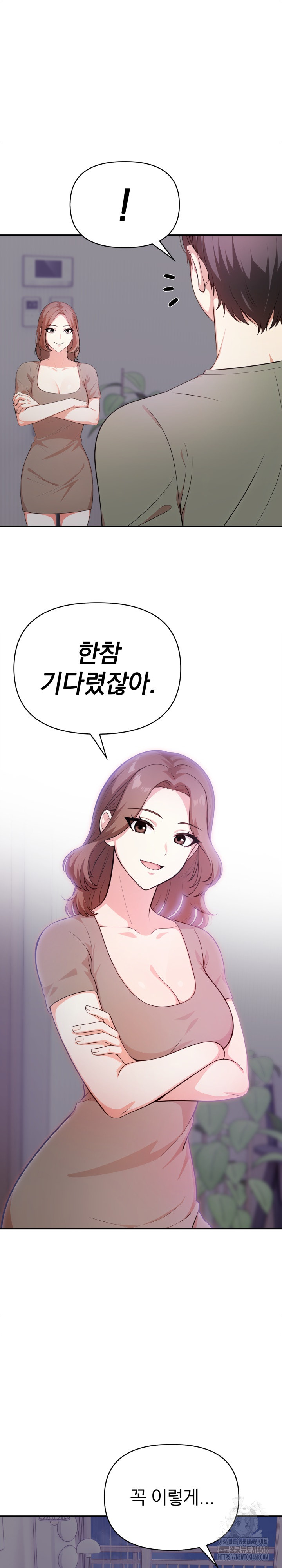 My Cousin Raw - Chapter 11 [photo 23] - MangaPorn