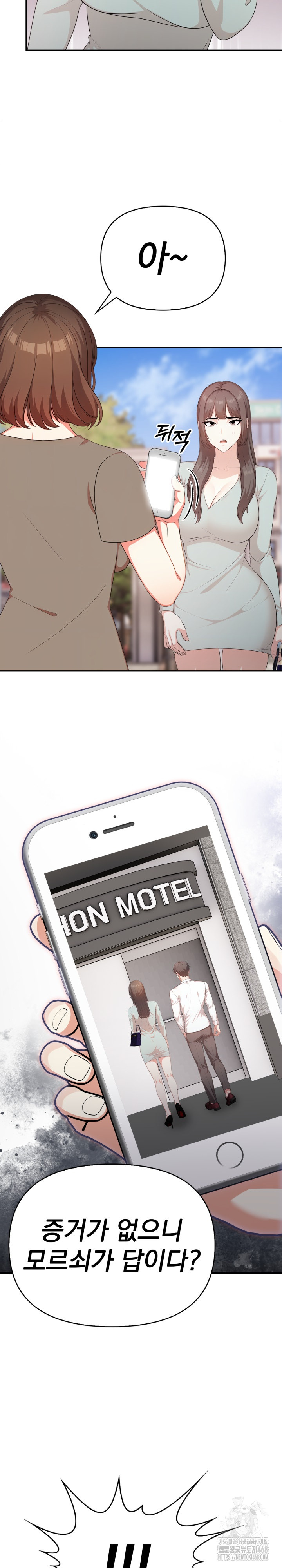 My Cousin Raw - Chapter 11 [photo 7] - MangaPorn