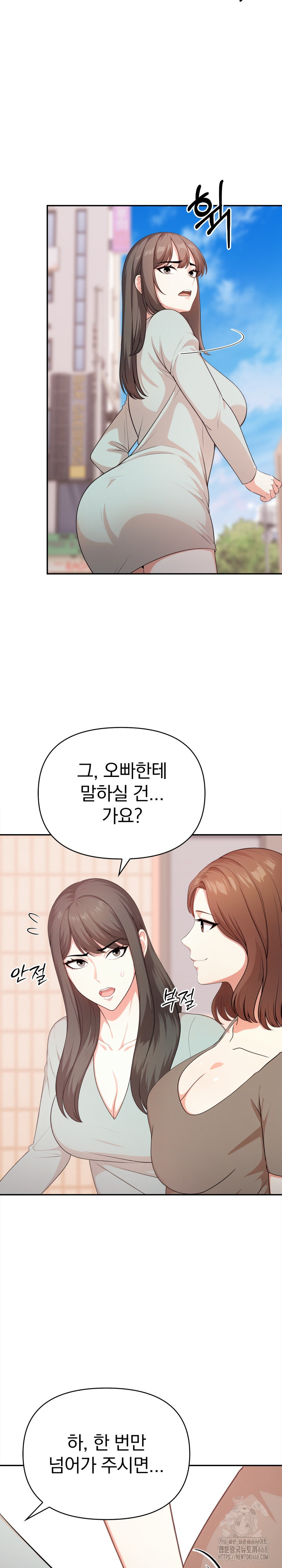 My Cousin Raw - Chapter 11 [photo 9] - MangaPorn