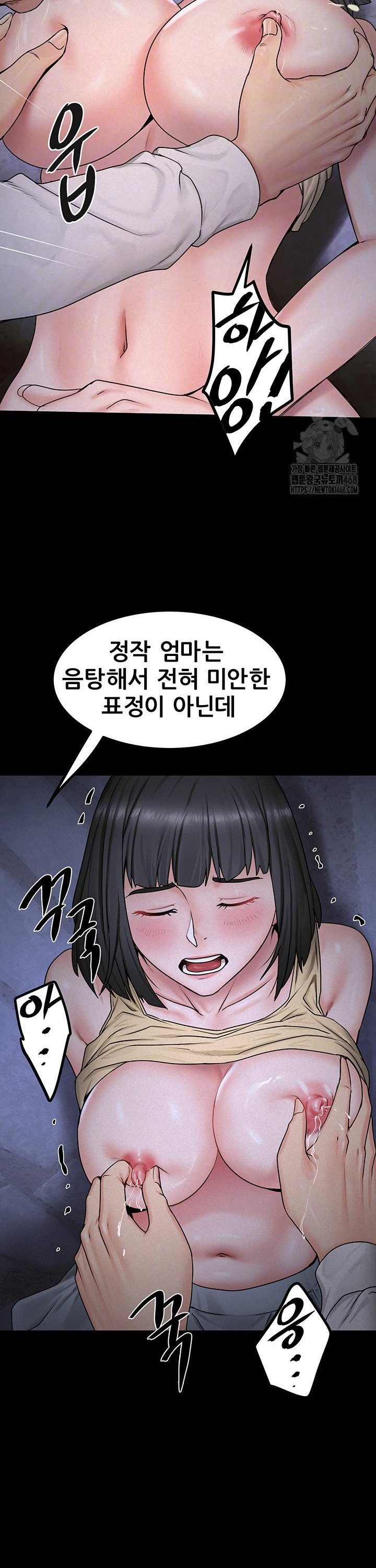 Island Girl Raw - Chapter 10 [photo 11] - MangaPorn