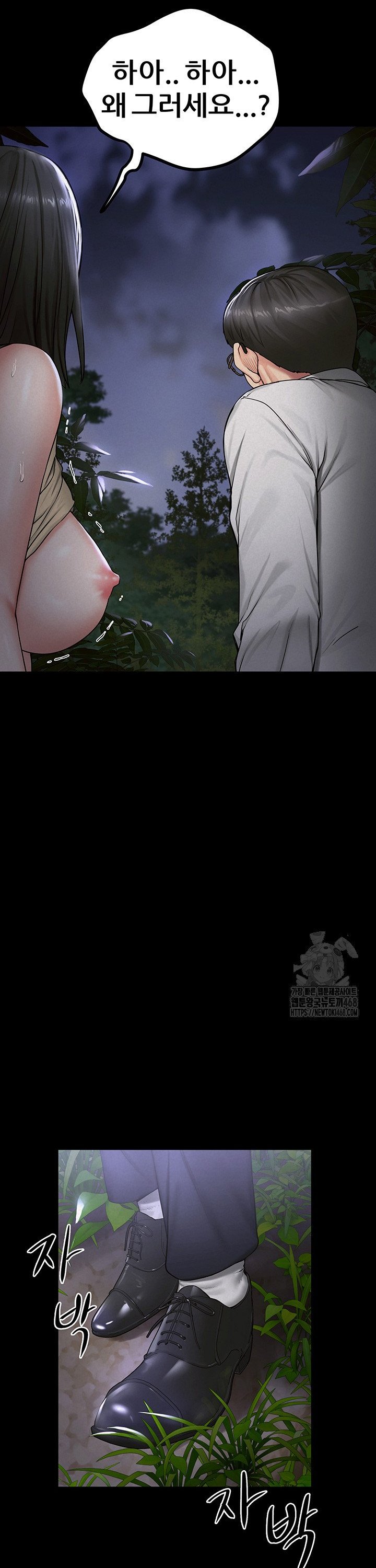 Island Girl Raw - Chapter 10 [photo 14] - MangaPorn