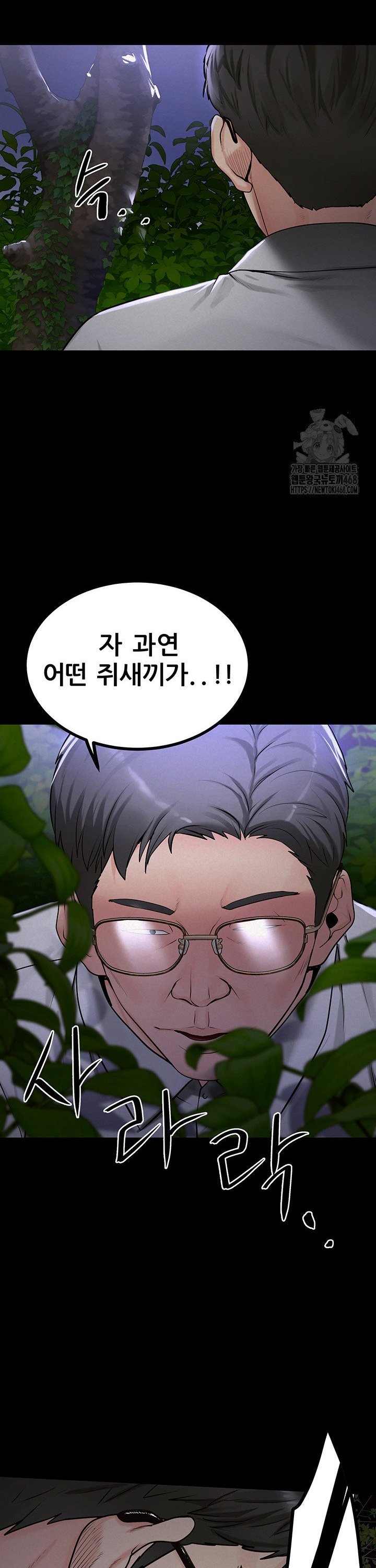 Island Girl Raw - Chapter 10 [photo 16] - MangaPorn