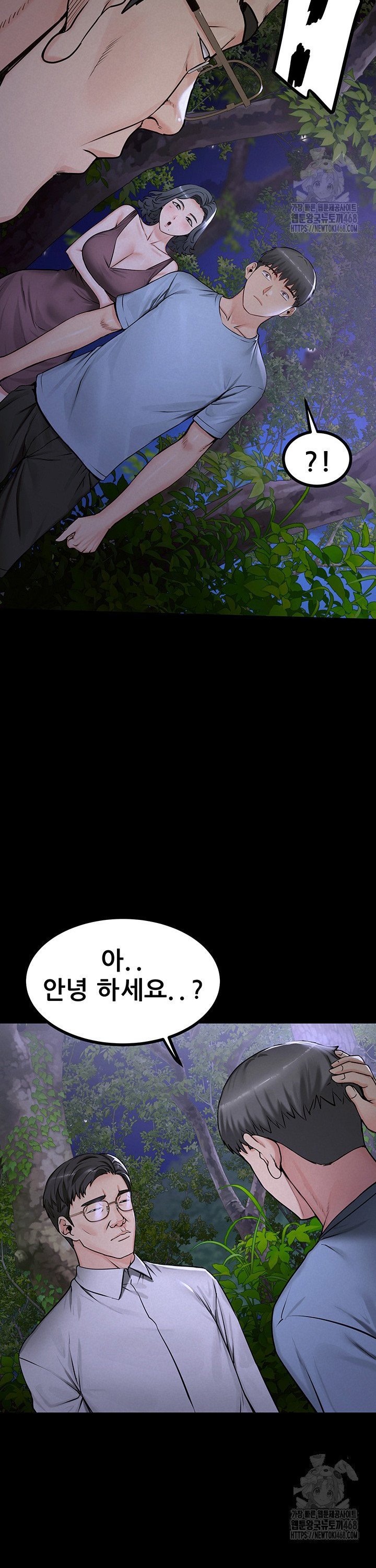 Island Girl Raw - Chapter 10 [photo 17] - MangaPorn