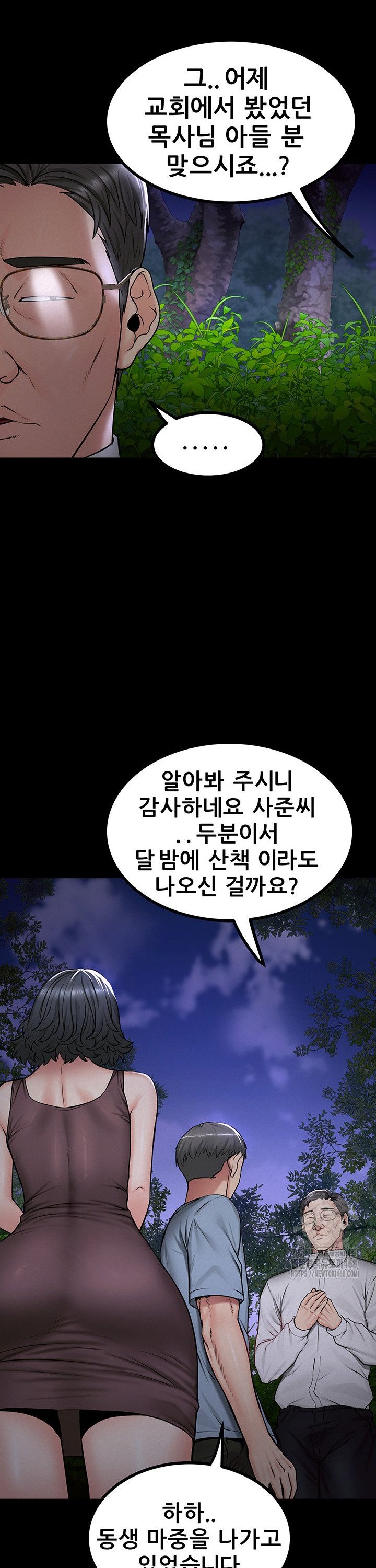 Island Girl Raw - Chapter 10 [photo 18] - MangaPorn