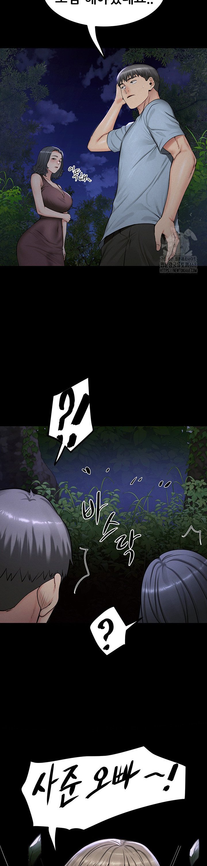 Island Girl Raw - Chapter 10 [photo 21] - MangaPorn