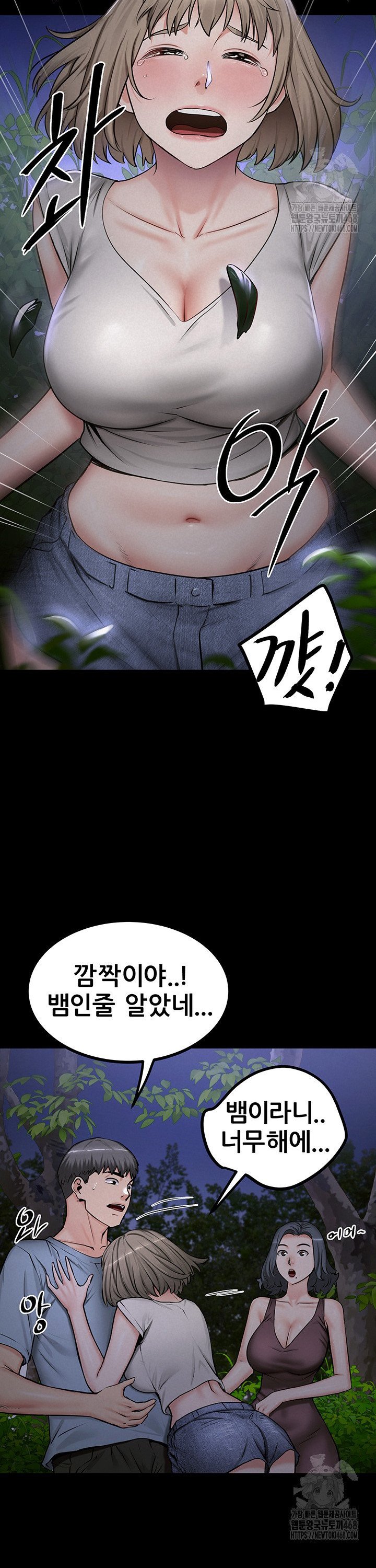 Island Girl Raw - Chapter 10 [photo 22] - MangaPorn