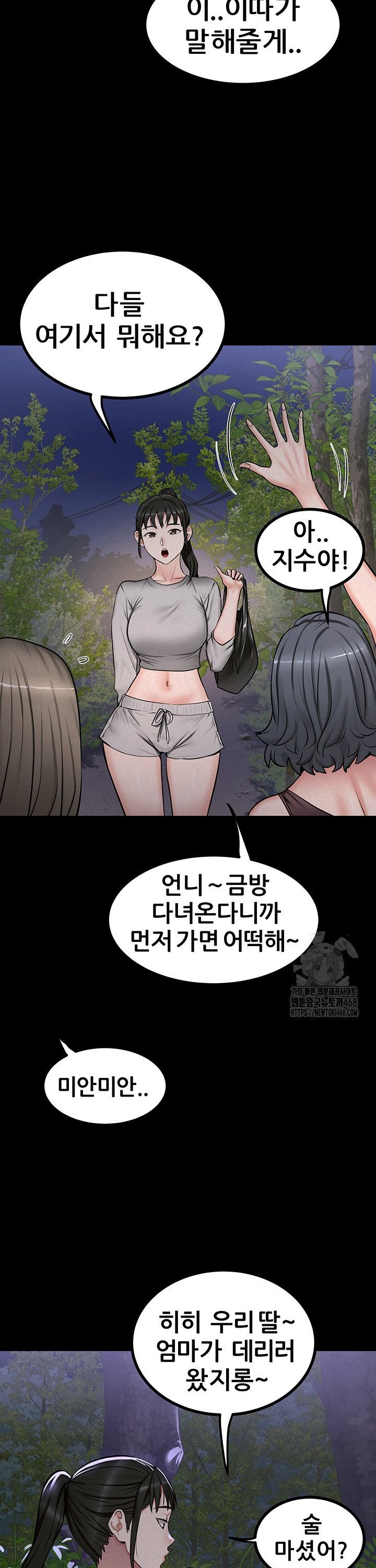 Island Girl Raw - Chapter 10 [photo 24] - MangaPorn