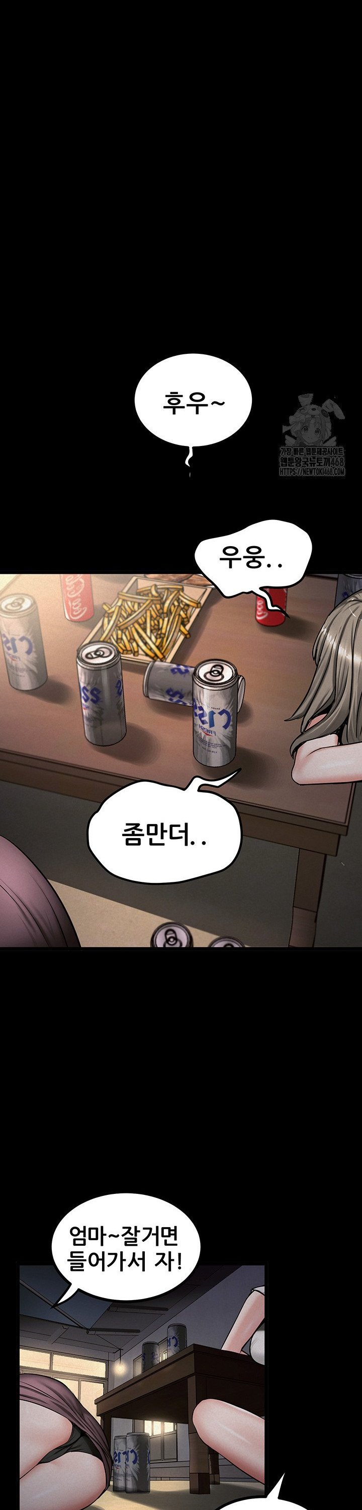 Island Girl Raw - Chapter 10 [photo 26] - MangaPorn