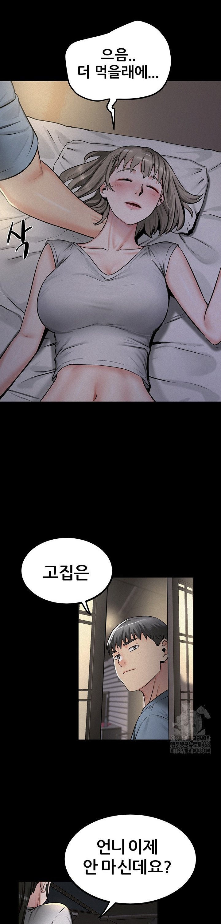 Island Girl Raw - Chapter 10 [photo 28] - MangaPorn