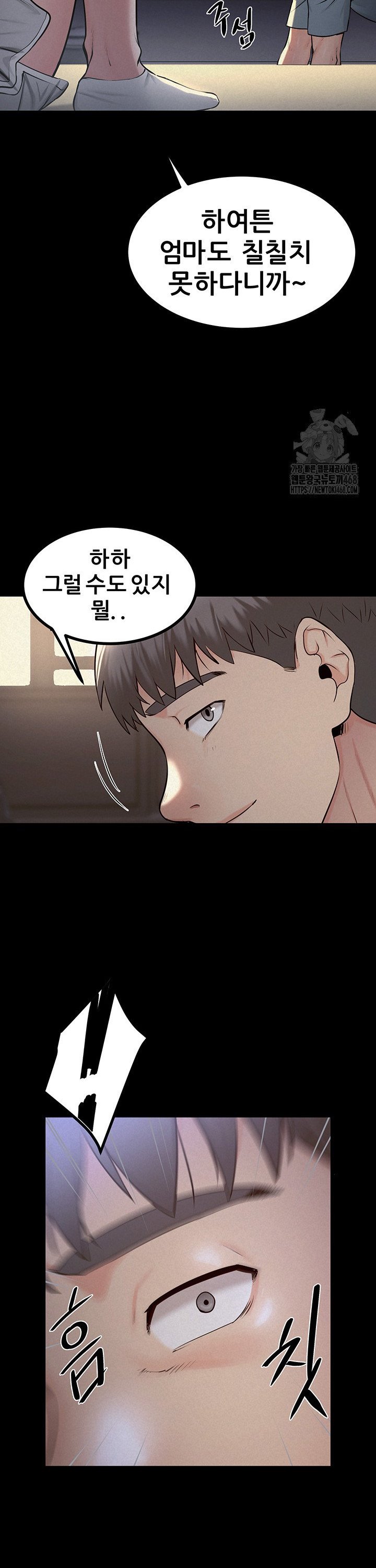 Island Girl Raw - Chapter 10 [photo 31] - MangaPorn