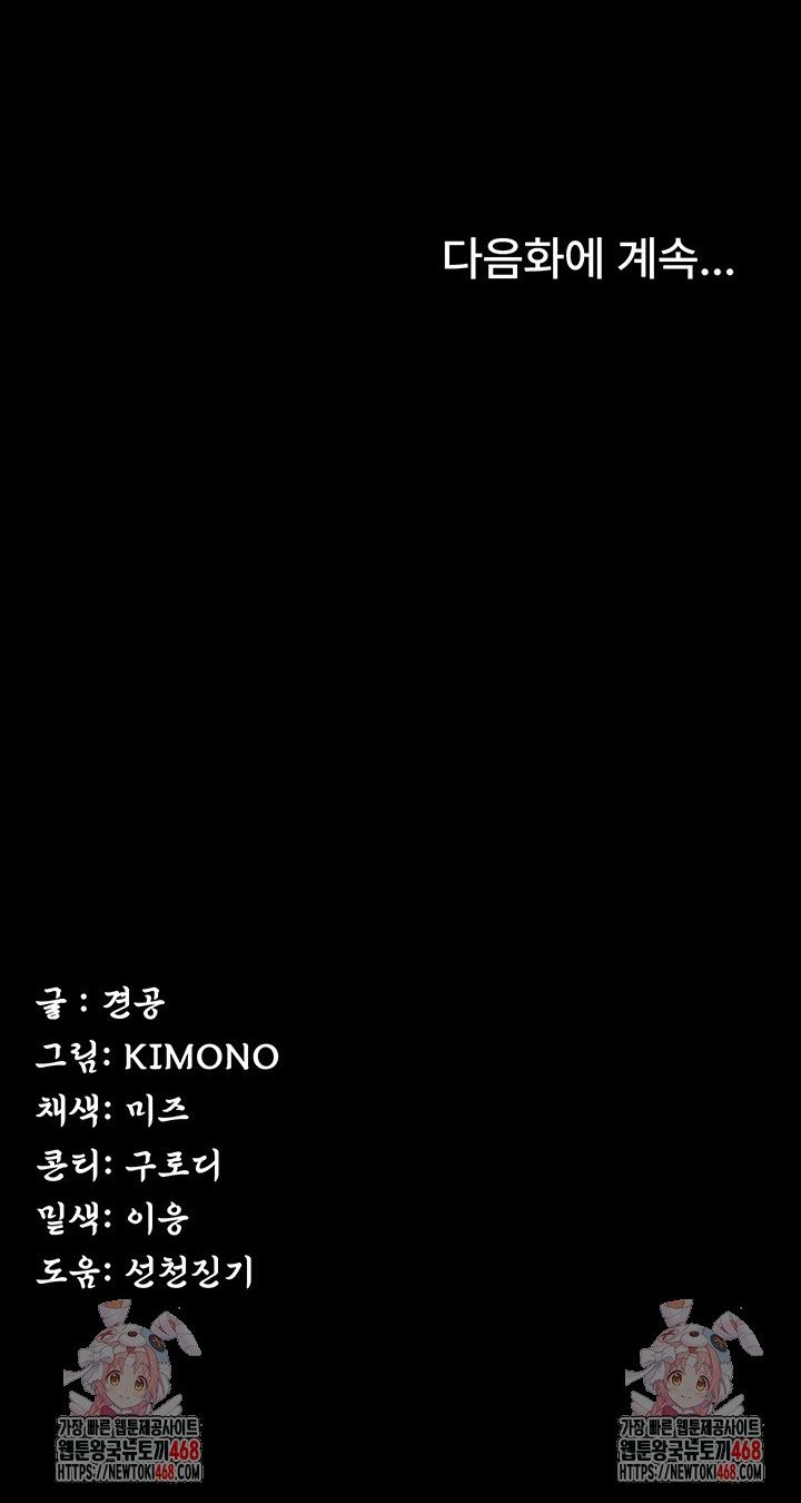 Island Girl Raw - Chapter 10 [photo 33] - MangaPorn