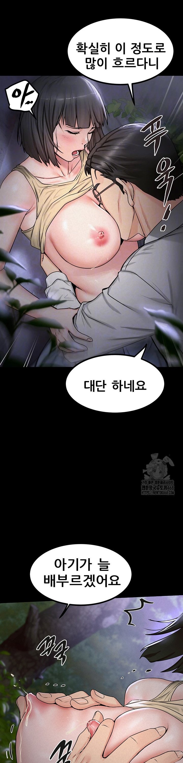 Island Girl Raw - Chapter 10 [photo 9] - MangaPorn