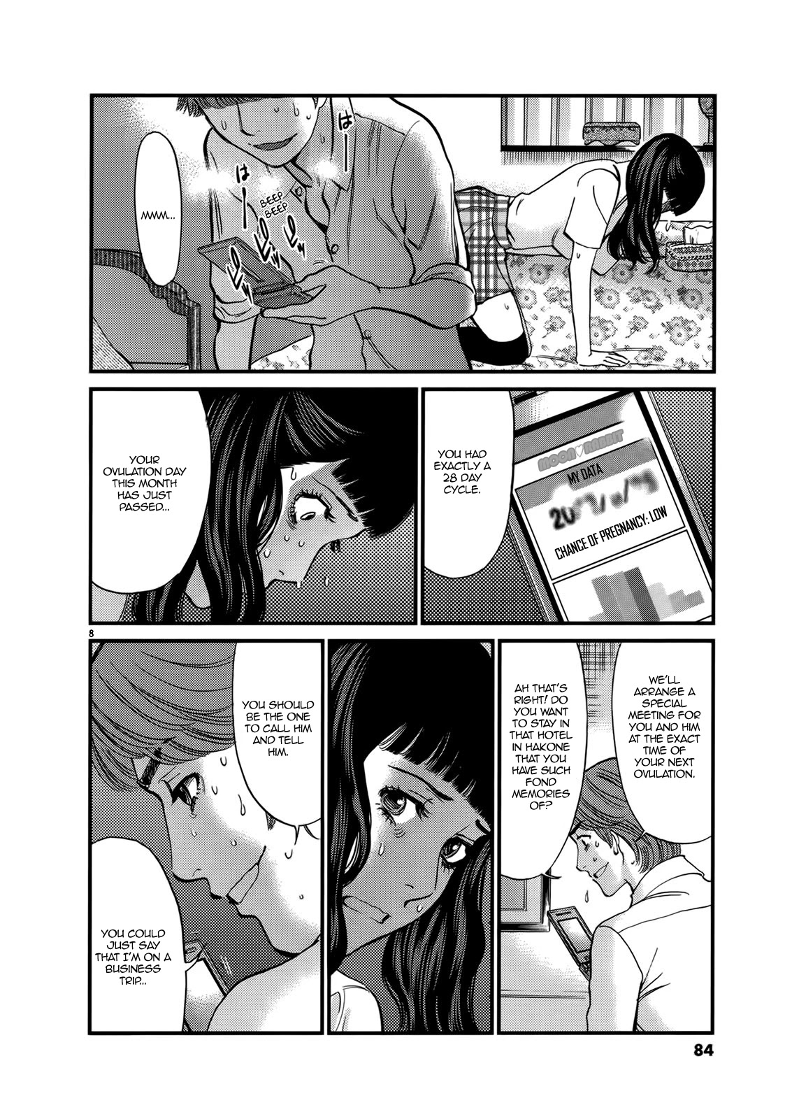 Kono S o, Mi yo! – Cupid no Itazura - Chapter 141 [photo 8] - MangaPorn