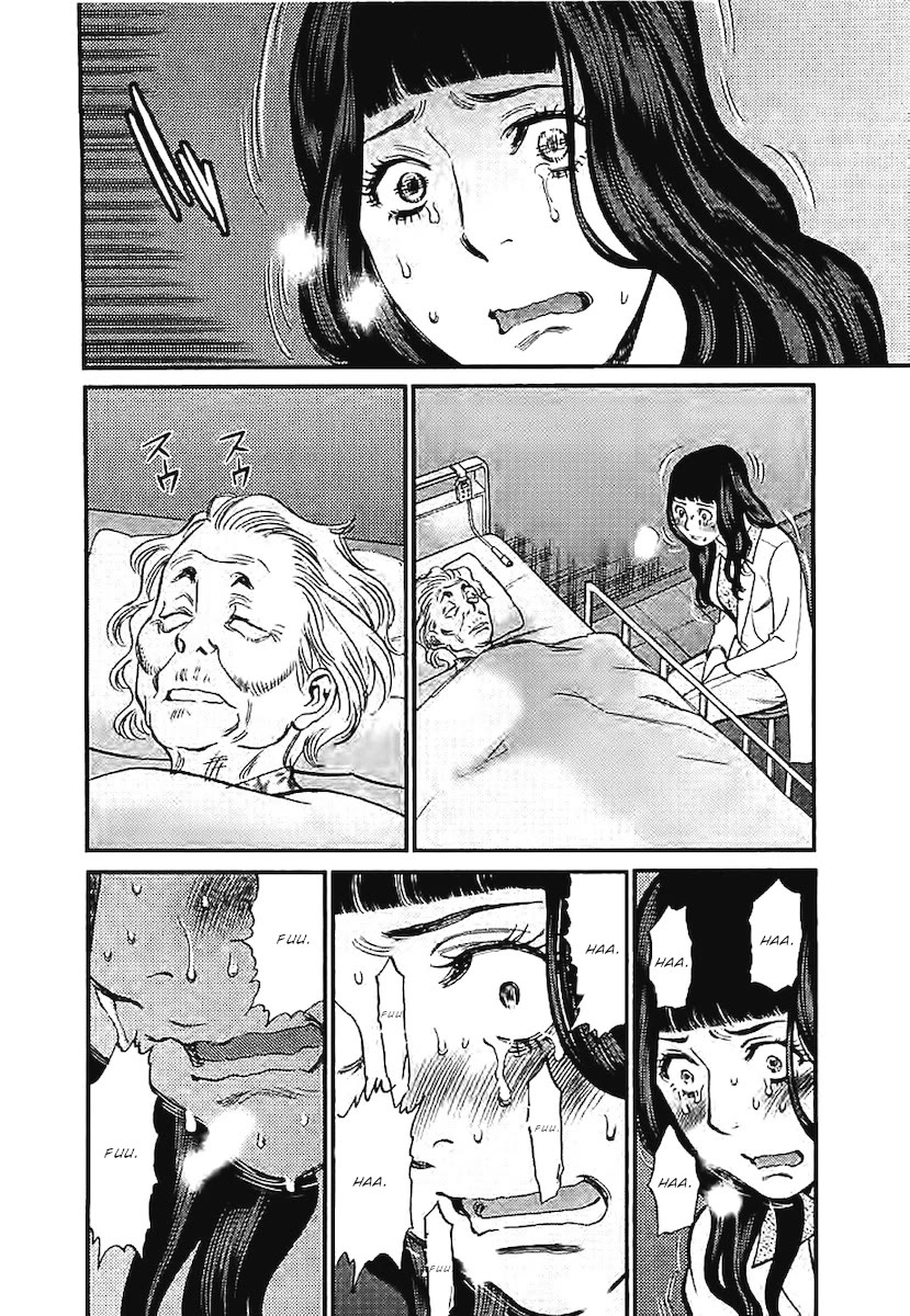 Kono S o, Mi yo! – Cupid no Itazura - Chapter 142 [photo 5] - MangaPorn