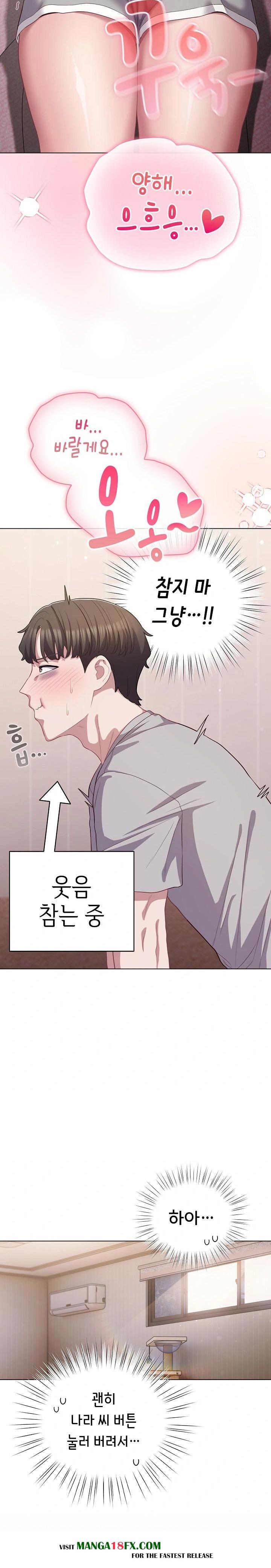 The General Is Here! Raw - Chapter 37 [photo 12] - MangaPorn