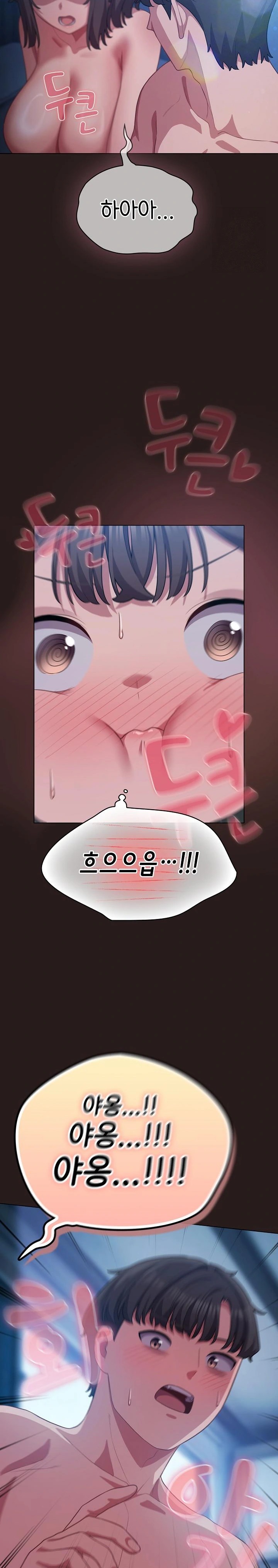 The General Is Here! Raw - Chapter 37 [photo 15] - MangaPorn