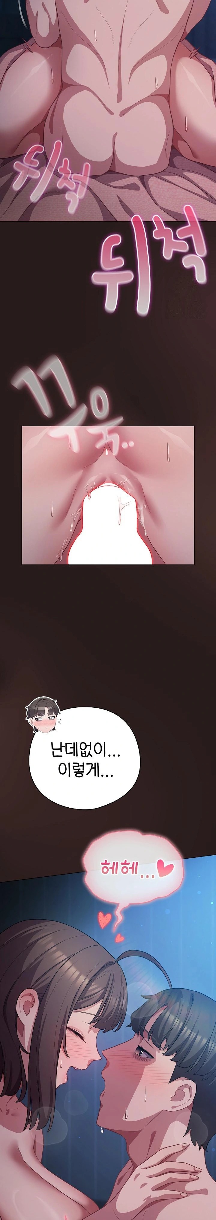 The General Is Here! Raw - Chapter 37 [photo 20] - MangaPorn