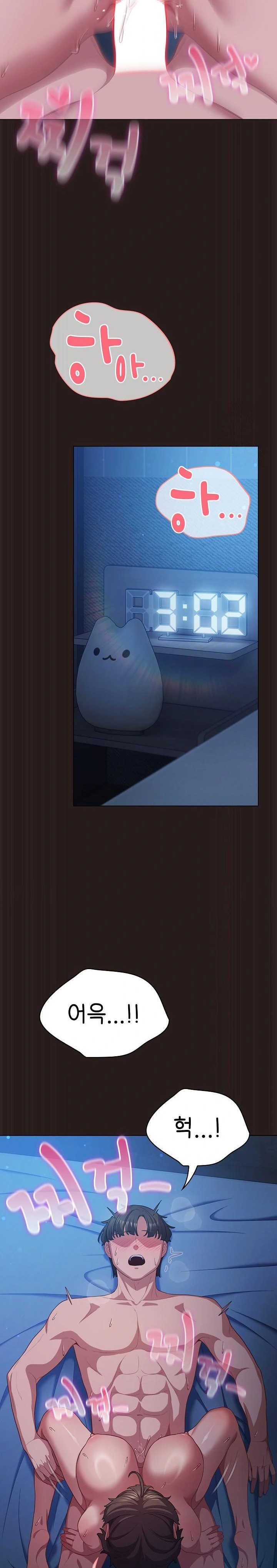 The General Is Here! Raw - Chapter 37 [photo 24] - MangaPorn