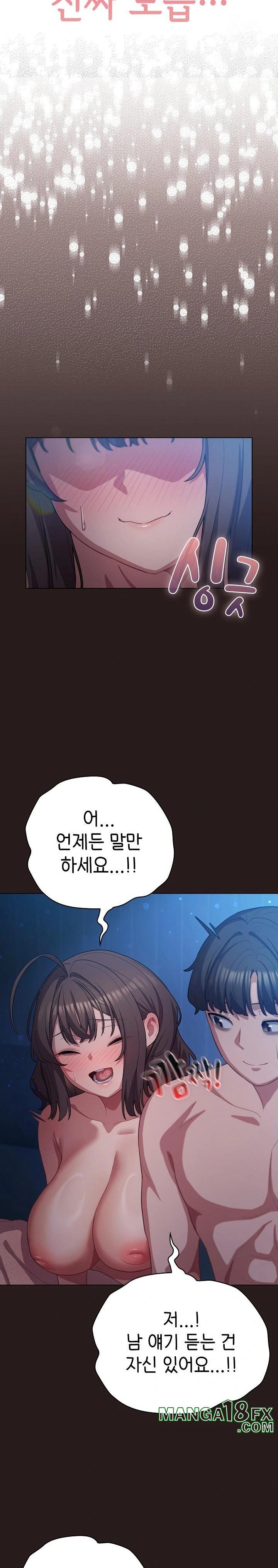 The General Is Here! Raw - Chapter 37 [photo 6] - MangaPorn