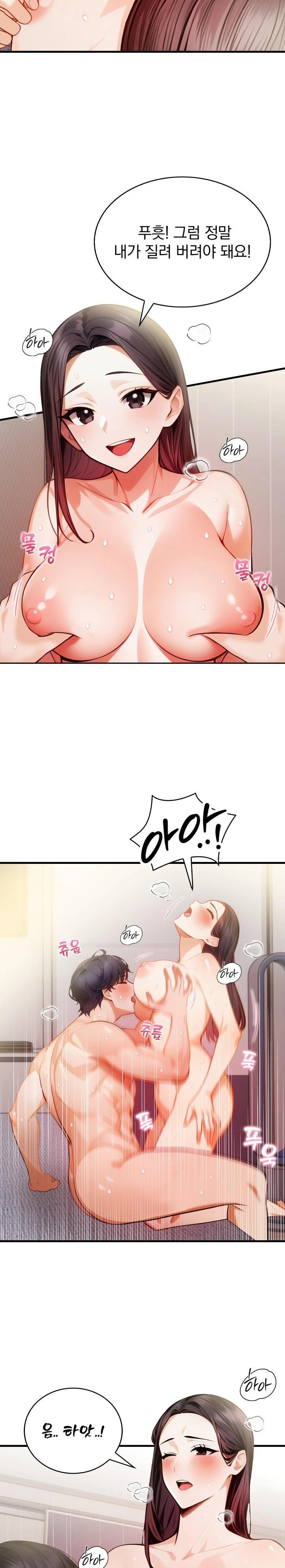 A Married Female Counselor’s Late-Night Counseling Session - Chapter 11 [photo 10] - MangaPorn