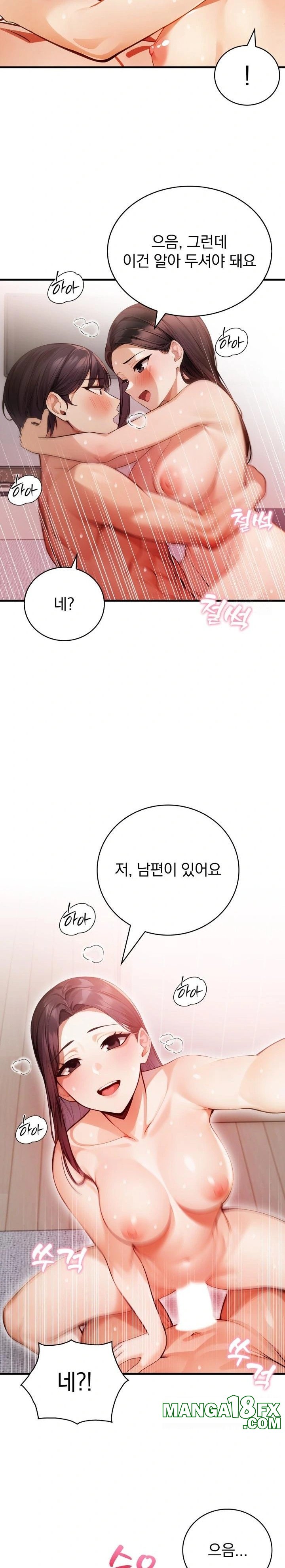 A Married Female Counselor’s Late-Night Counseling Session - Chapter 11 [photo 12] - MangaPorn