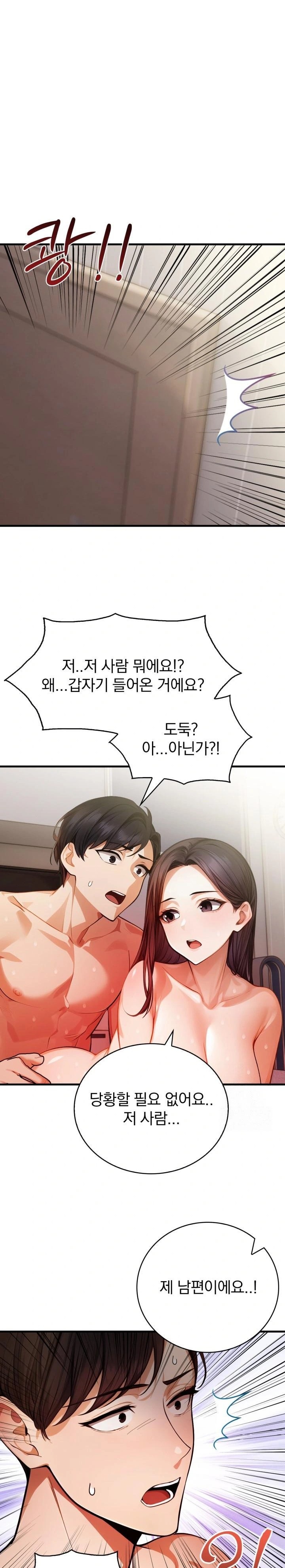 A Married Female Counselor’s Late-Night Counseling Session - Chapter 11 [photo 20] - MangaPorn