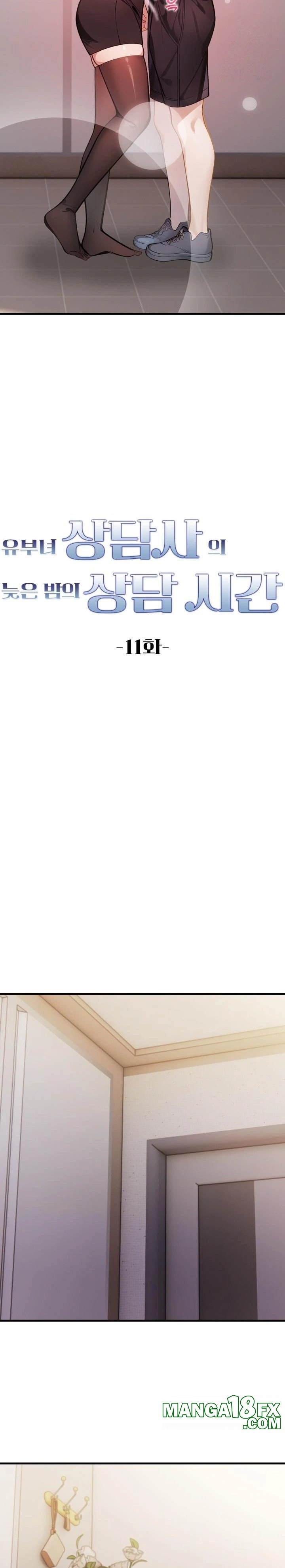 A Married Female Counselor’s Late-Night Counseling Session - Chapter 11 [photo 3] - MangaPorn