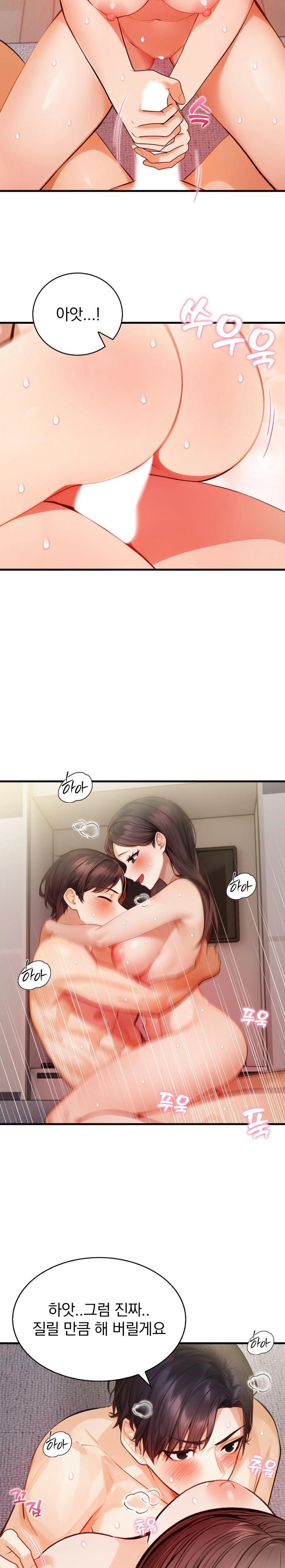 A Married Female Counselor’s Late-Night Counseling Session - Chapter 11 [photo 9] - MangaPorn