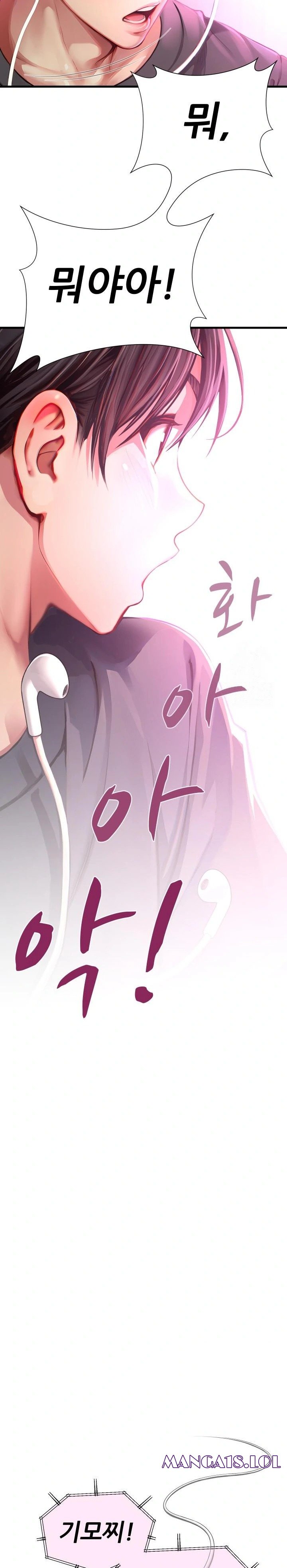 When I Cum, The Gate Opens Raw - Chapter 1 [photo 12] - MangaPorn