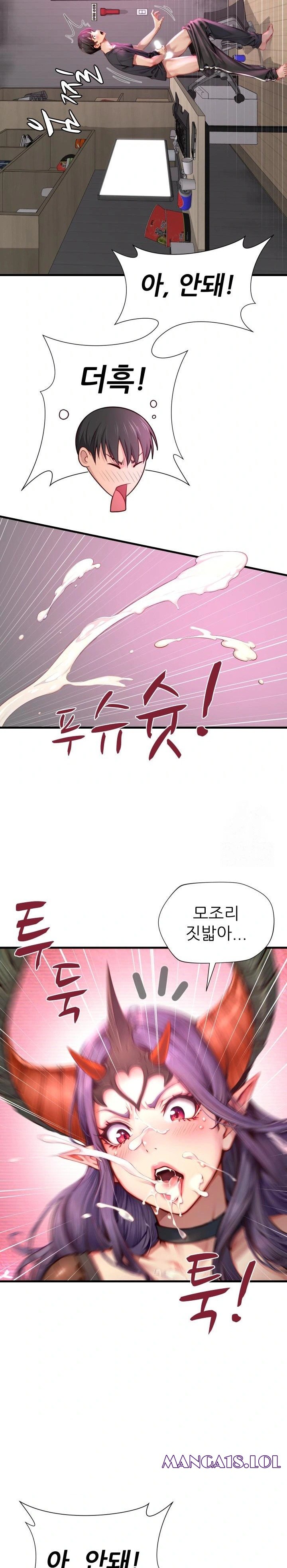 When I Cum, The Gate Opens Raw - Chapter 1 [photo 14] - MangaPorn