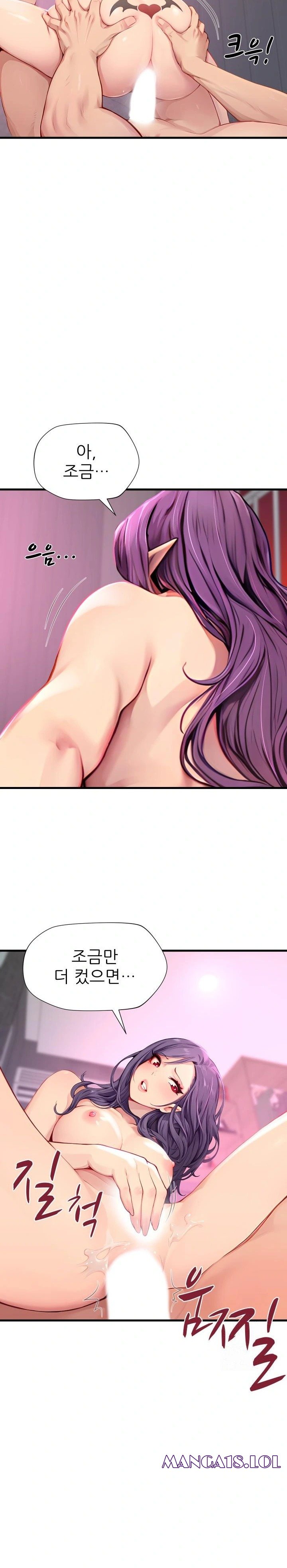 When I Cum, The Gate Opens Raw - Chapter 1 [photo 21] - MangaPorn