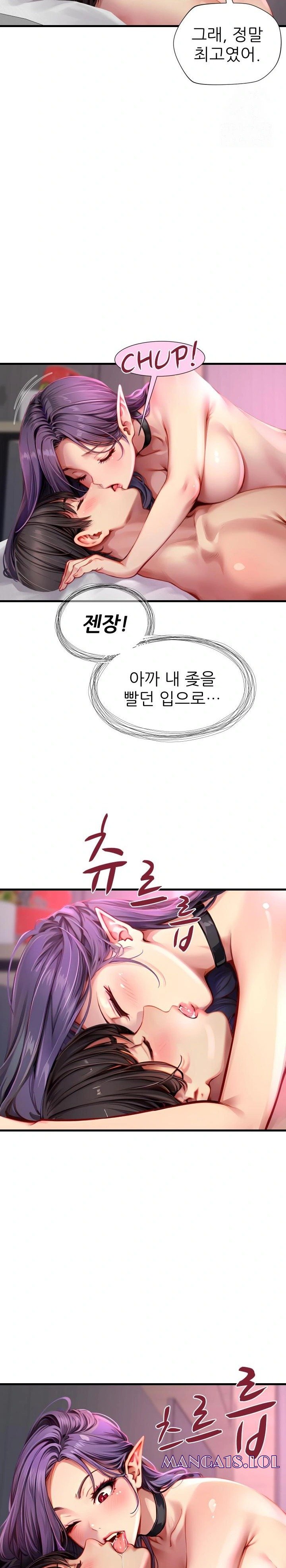 When I Cum, The Gate Opens Raw - Chapter 1 [photo 27] - MangaPorn