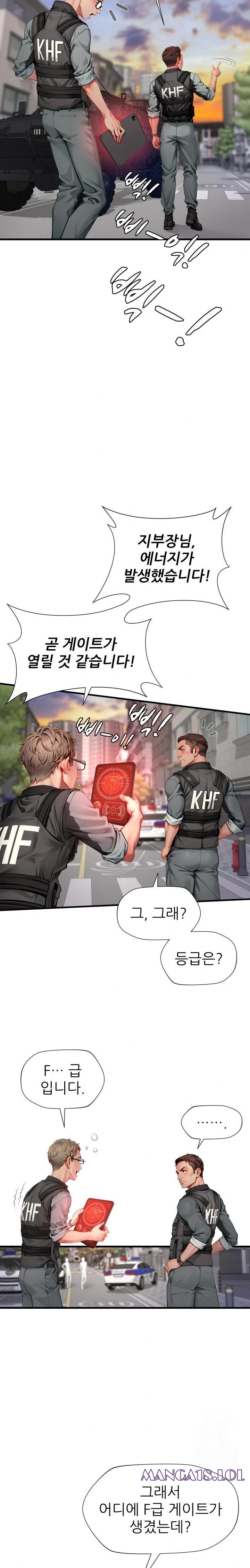 When I Cum, The Gate Opens Raw - Chapter 2 [photo 11] - MangaPorn