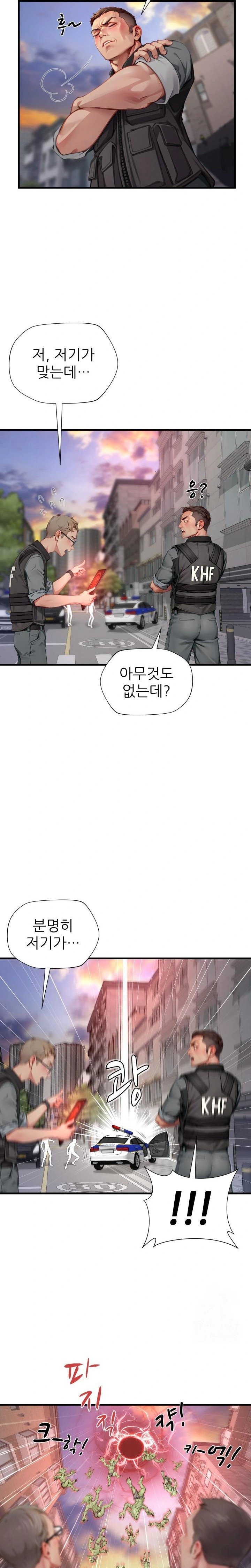 When I Cum, The Gate Opens Raw - Chapter 2 [photo 12] - MangaPorn