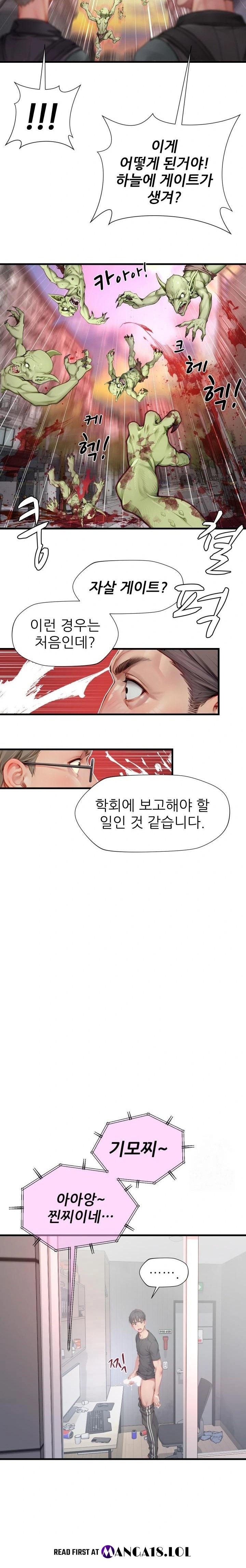 When I Cum, The Gate Opens Raw - Chapter 2 [photo 13] - MangaPorn