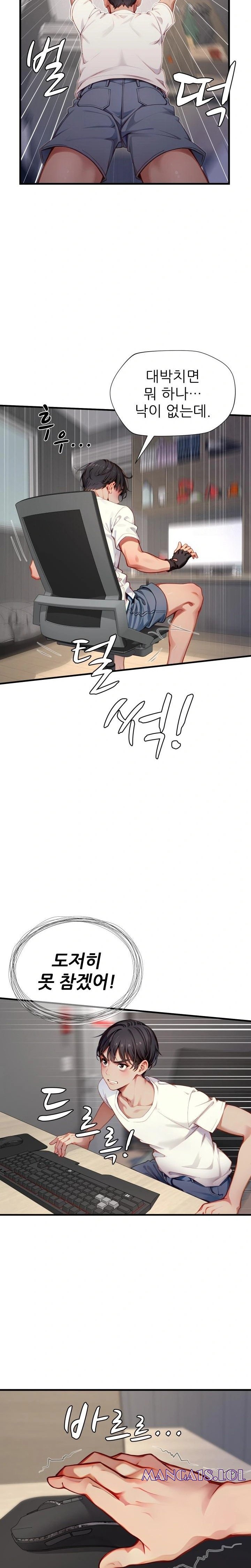 When I Cum, The Gate Opens Raw - Chapter 2 [photo 18] - MangaPorn