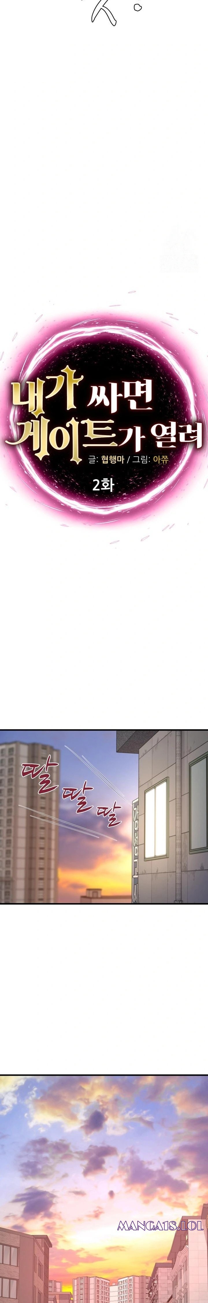 When I Cum, The Gate Opens Raw - Chapter 2 [photo 9] - MangaPorn